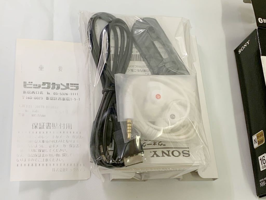 SONY WALKMAN NW-S765 2台まとめて　未使用品_画像6