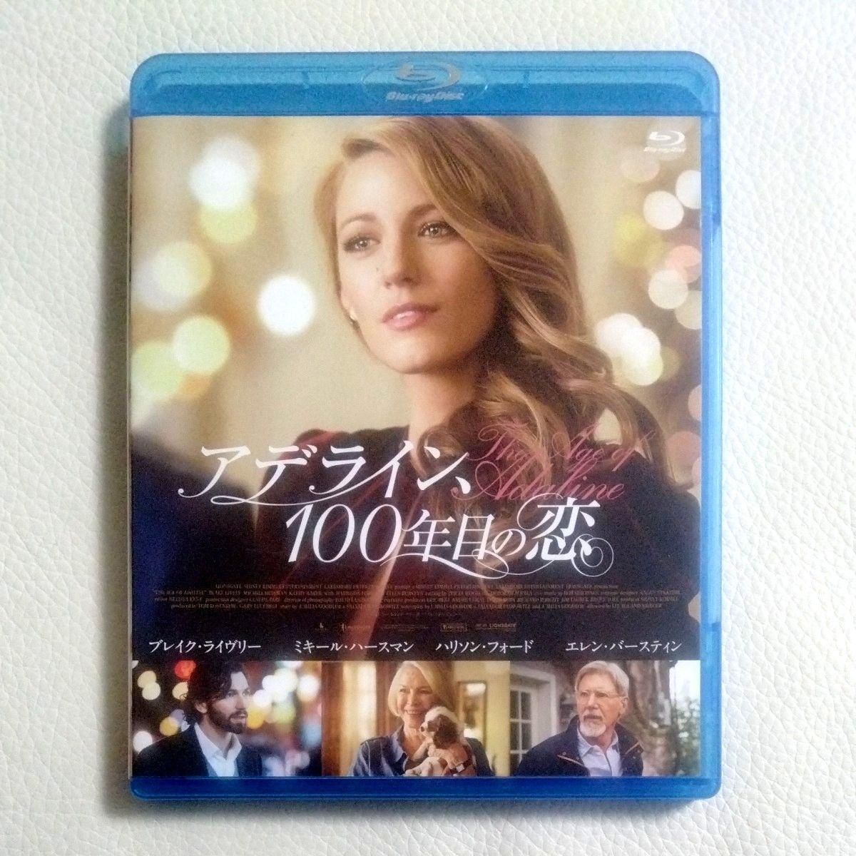 アデライン、100年目の恋 [Blu-ray]