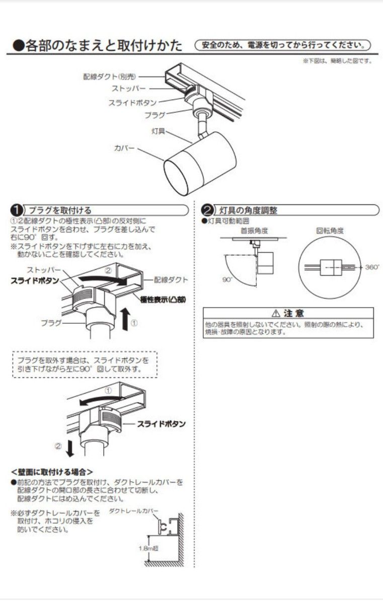 DSL5524FWG 大光電機 スポットライト 白熱灯100W相当 電球色 温白色 調光光色切替可能 レール取付専用 