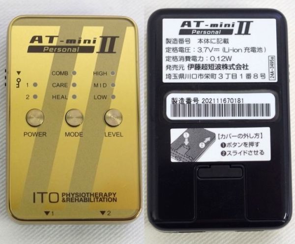 伊藤超短波株式会社 AT-mini Personal II コンディショニング機器 ゴールド マイクロカレント/60サイズ_画像3