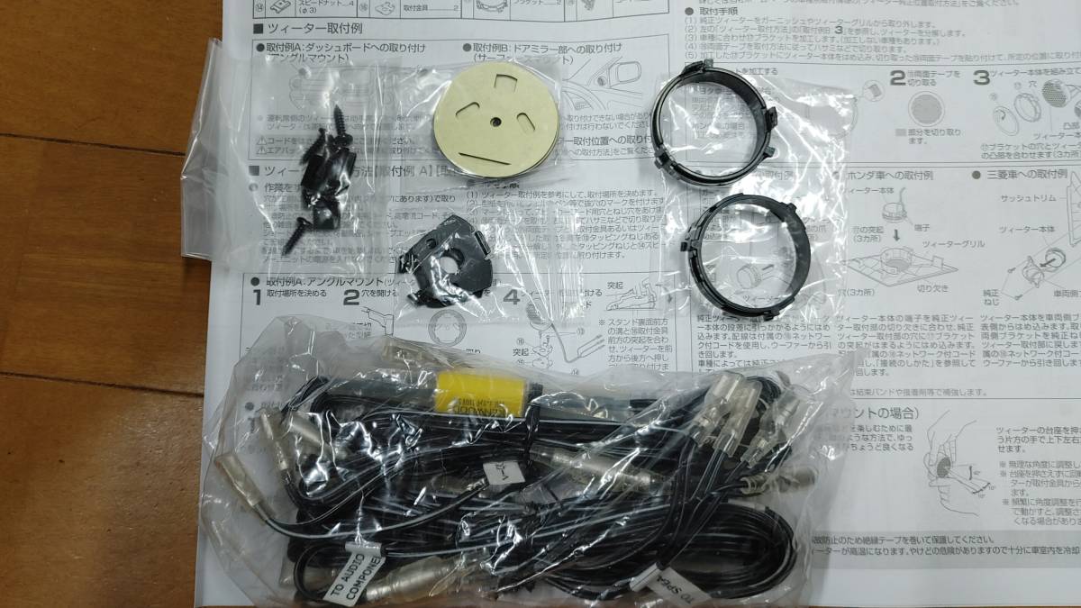 元店頭展示品 ケンウッド製17㎝3wayスピーカー KFC-XS174S 一応 元店頭展示品 ケンウッド製17㎝3wayスピーカー KFC-XS174S 一応