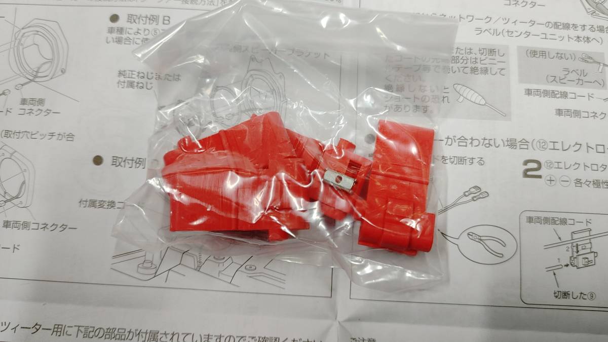 元店頭展示品 ケンウッド製17㎝3wayスピーカー KFC-XS174S 一応 元店頭展示品 ケンウッド製17㎝3wayスピーカー KFC-XS174S 一応