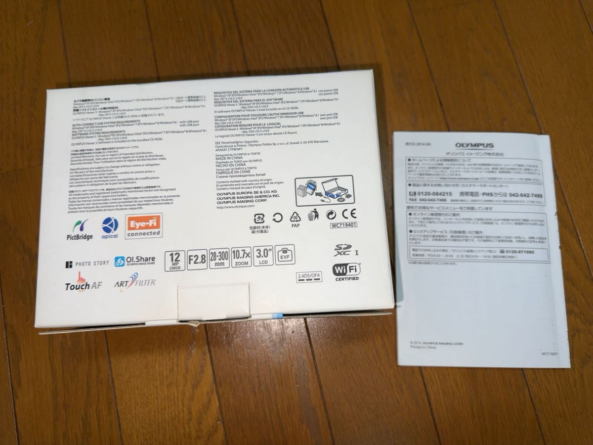 美品】オリンパス Olympus Stylus 1S 取扱説明書付き|Yahoo 美品】オリンパス Olympus Stylus 1S 取扱説明書付き|Yahoo