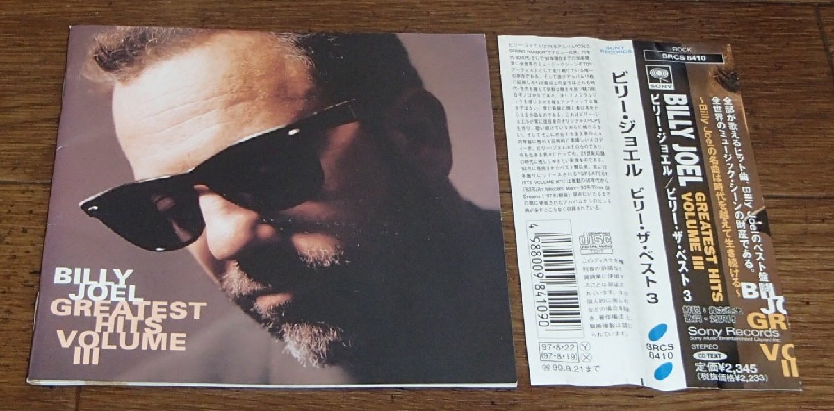 Black Sheep／Non Fiction　輸入盤ＣＤ_画像2