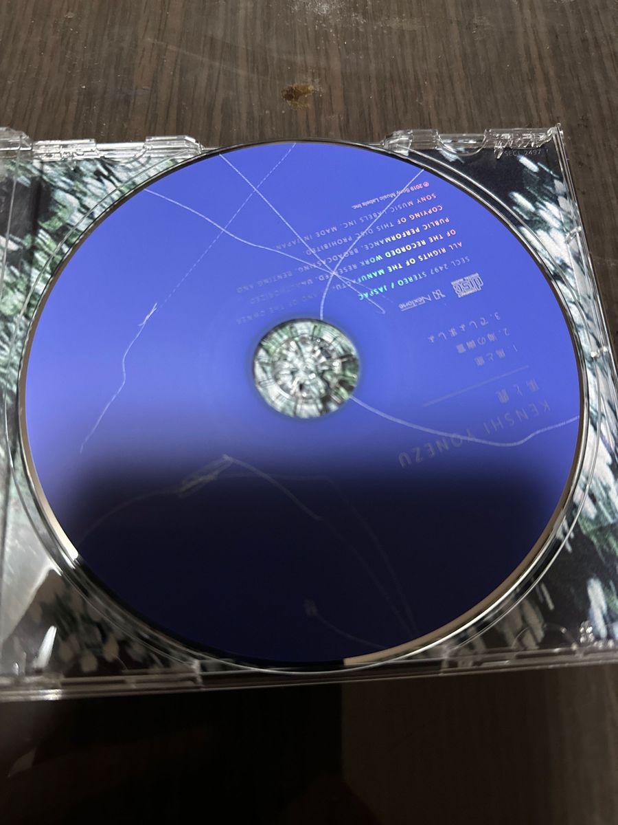 通常盤 米津玄師 CD/馬と鹿 19/9/11発売 オリコン加盟店