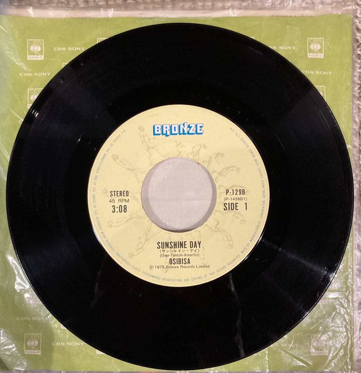 EPレコード７０年代ロック１１枚セット　ポールマッカートニー、シカゴ、CCR、GFR、サンタナ、ジプシークイーン、マウンテン、オシビサ等　_画像2