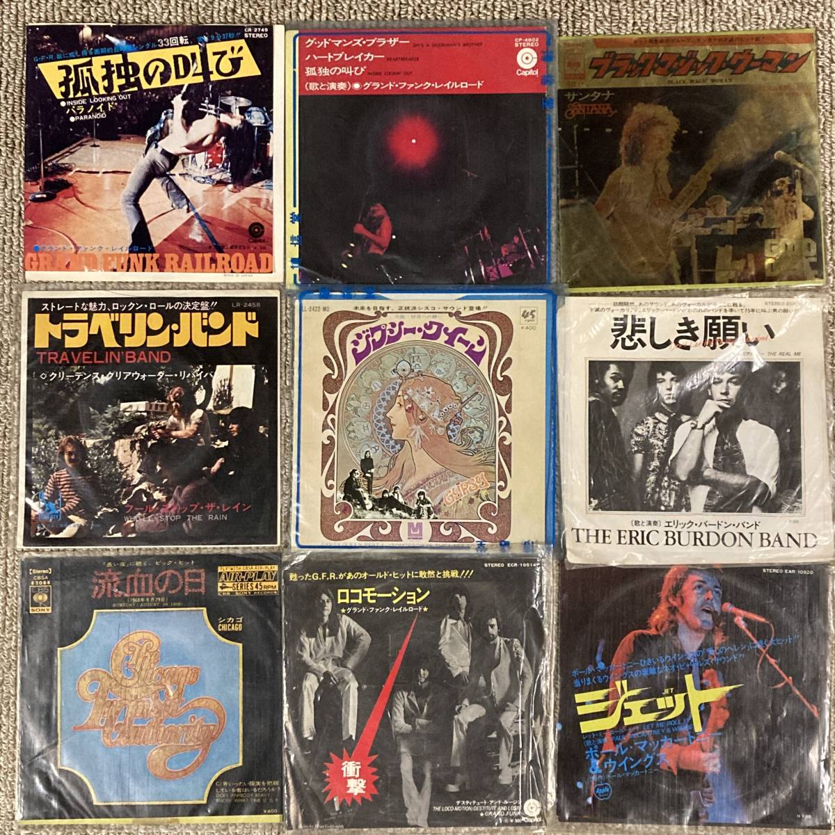 EPレコード７０年代ロック１１枚セット　ポールマッカートニー、シカゴ、CCR、GFR、サンタナ、ジプシークイーン、マウンテン、オシビサ等　_画像1