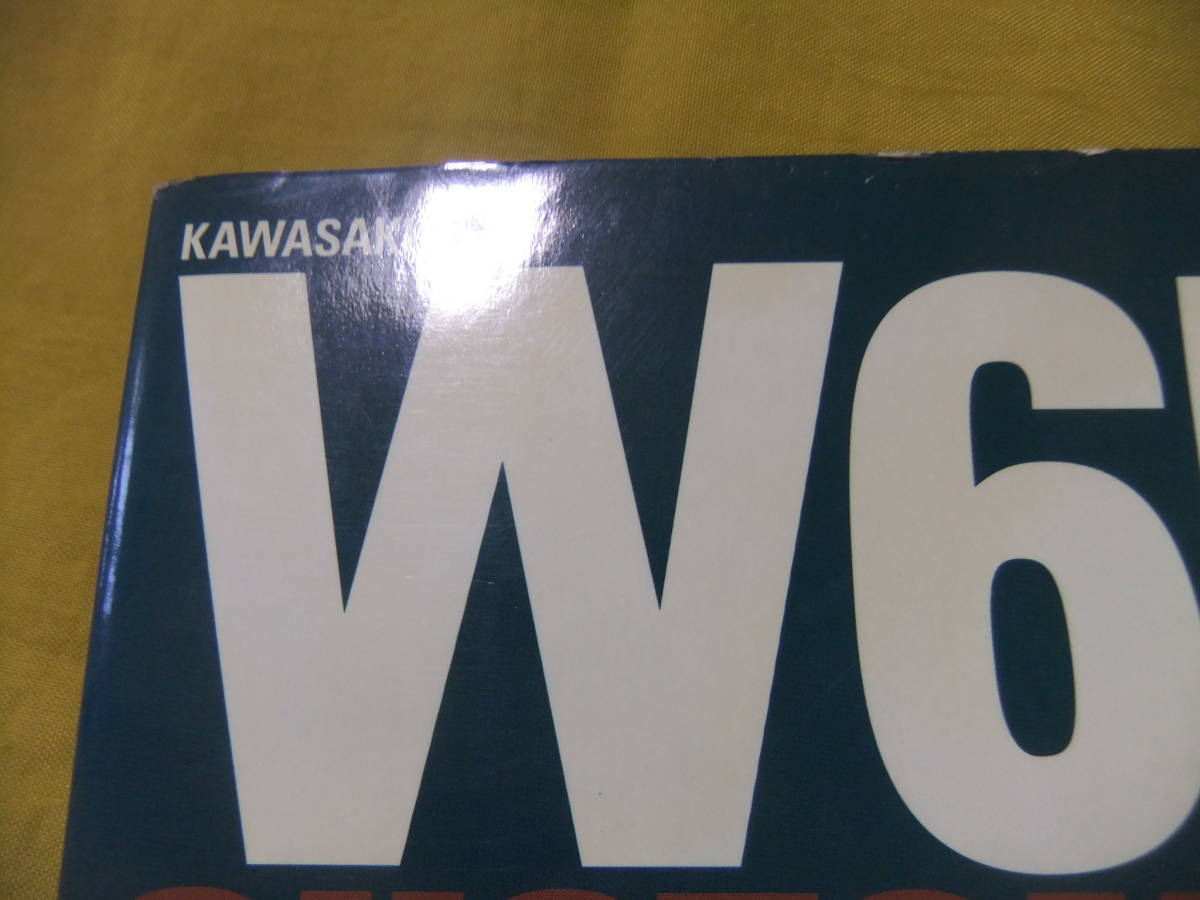 カワサキ　W650　カスタム＆メンテナンス　KAWASAKI_画像3