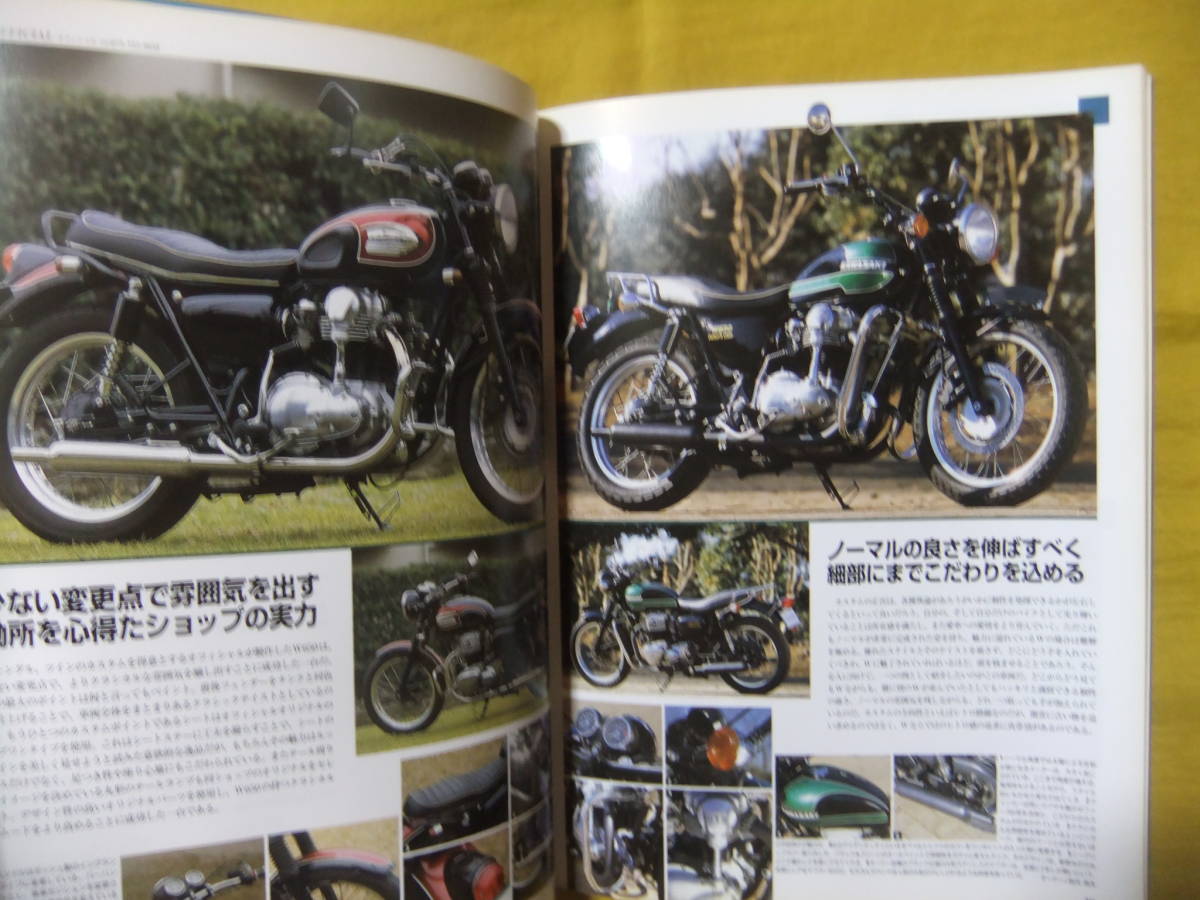 カワサキ　W650　カスタム＆メンテナンス　KAWASAKI_画像10