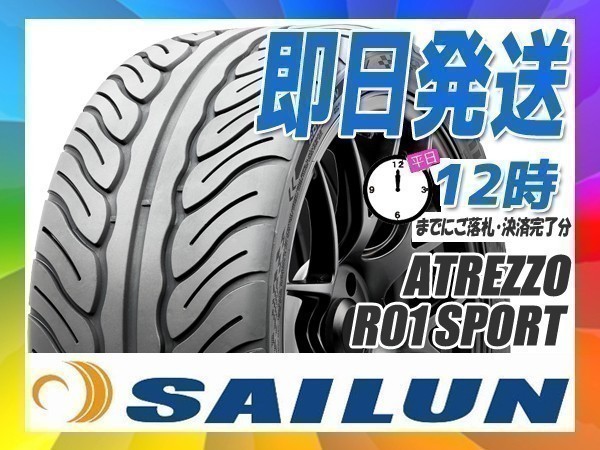 サマータイヤ(ドリフトにも) 265/35R18 1本価格(単品) SAILUN(サイレン) ATREZZO R01 SPORT (新品 当日発送 送料無料)_画像1