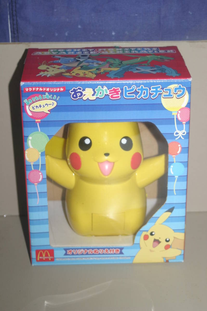 ヤフオク ポケモン おえかき ピカチュウ マクドナルドオリ