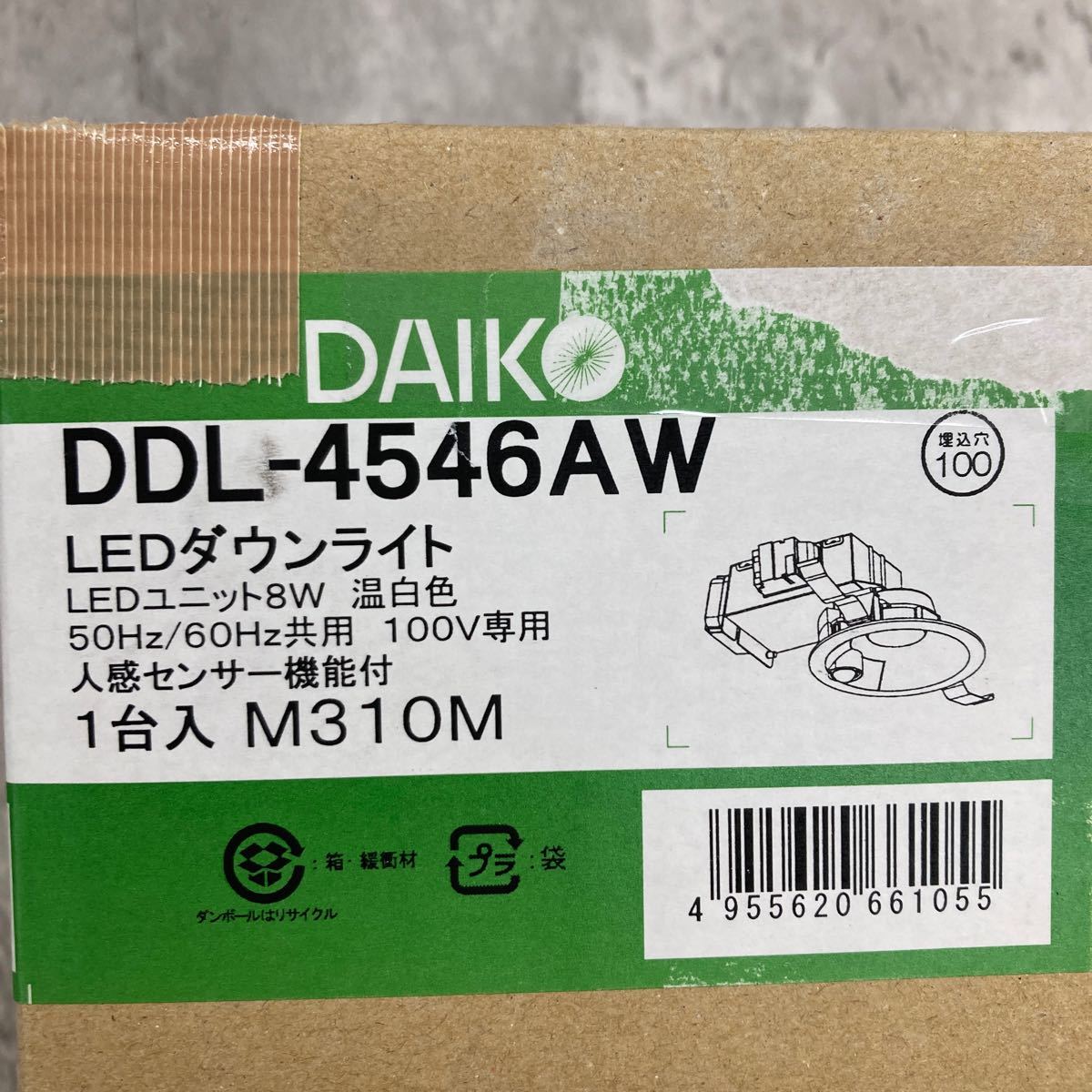 0512c1801 大光電機（ＤＡＩＫＯ） 人感センサー付ダウンライト LED 8W 温白色 3500K DDL-4546AW _画像2