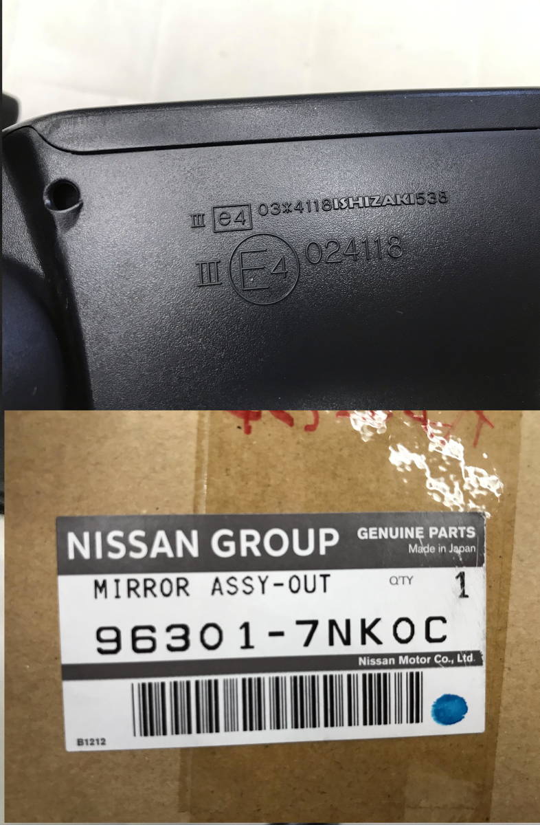 **2312-136 beautiful goods! Nissan B44A B45A B47A B48A Roox ROOX original right door mirror camera attaching 11 pin CBA ash Brown metallic 