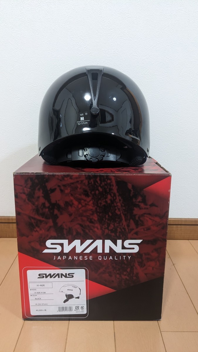 SWANS　スワンズ　スノーヘルメット　キッズ　ジュニア　Mサイズ_画像4