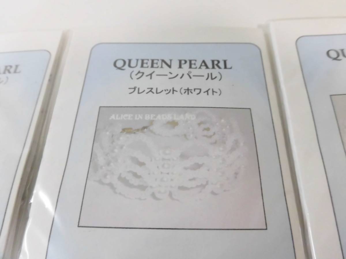  бисер комплект Queen жемчуг ( белый ) короткое колье, браслет, серьги 3 позиций комплект 
