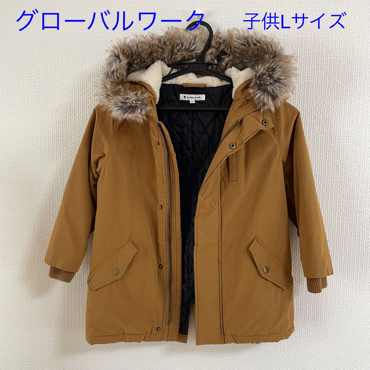 GLOBAL WORK キッズ コート ベージュ XXL(130〜140) - ジャケット