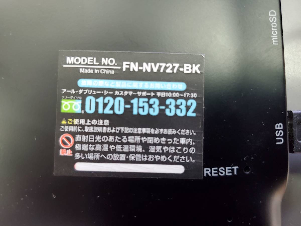 FREESTYLEnet　ポータブルナビゲーション！！_画像2