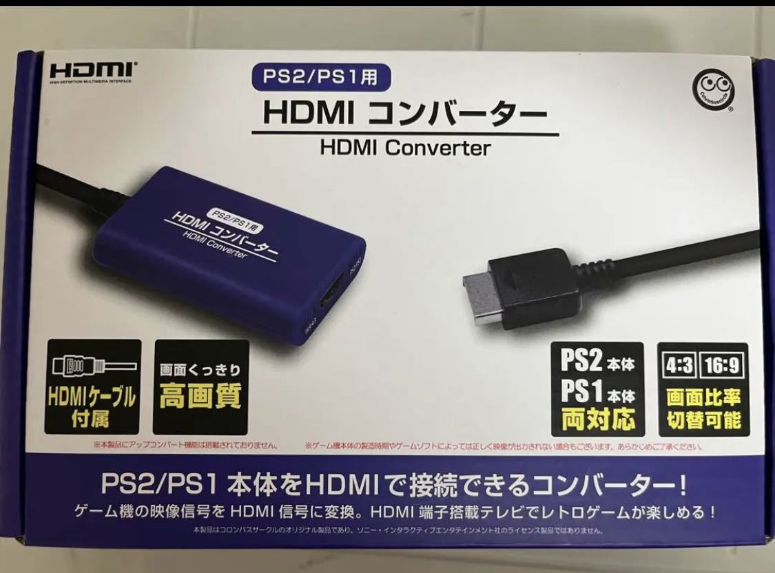 未使用　(PS2/PS1用)HDMIコンバーター - PS2 PS_画像1