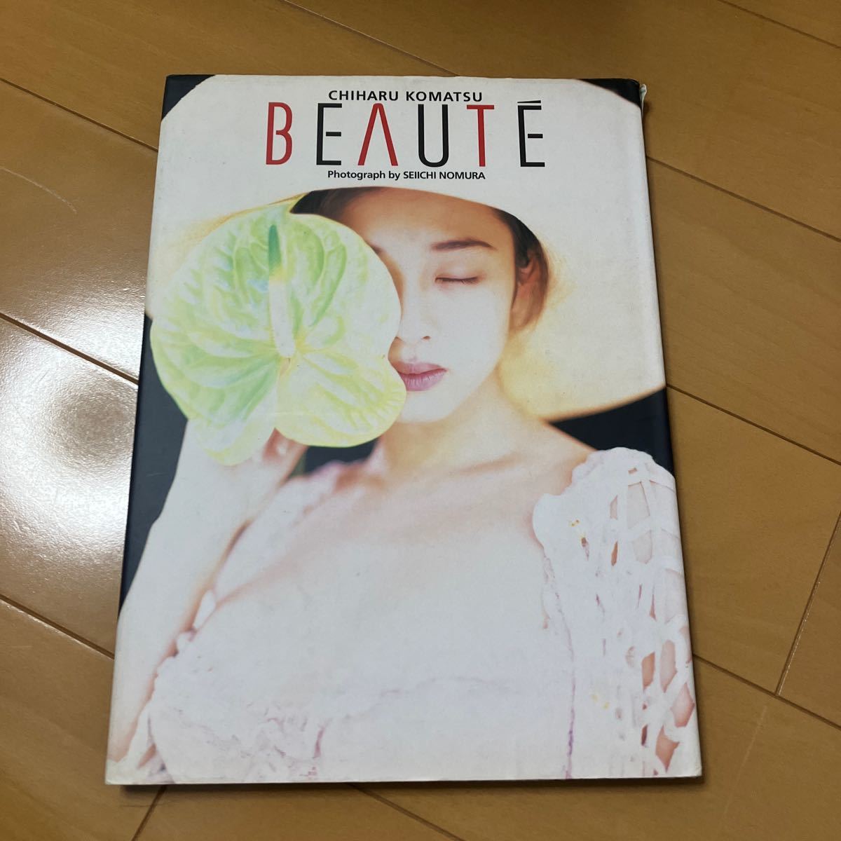 小松千春 写真集 BEAUTE_画像1