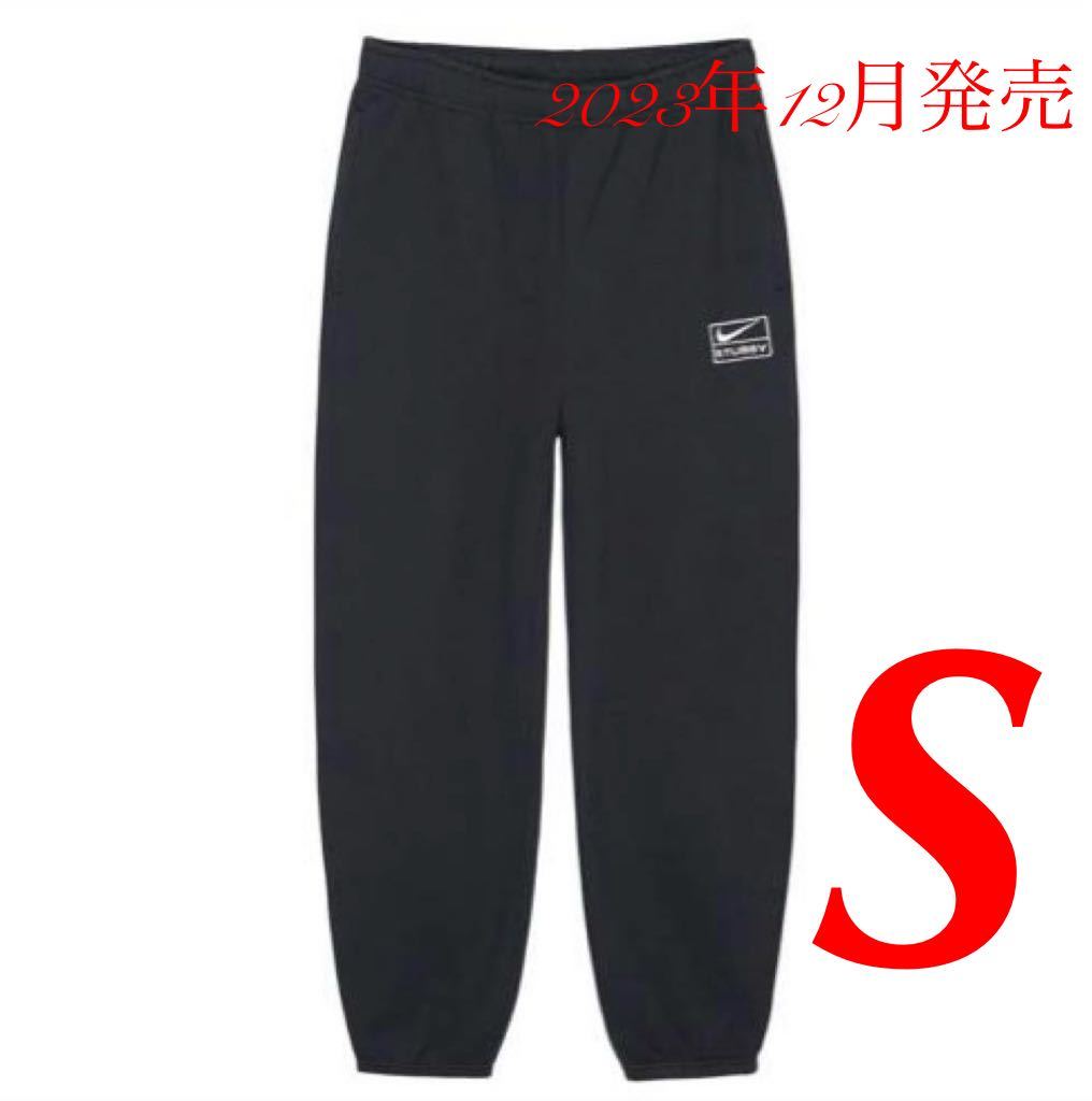 Nike - Nike x Stüssy ストーンウォッシュド フリースパンツ Nike - Nike x Stüssy ストーンウォッシュド フリースパンツ