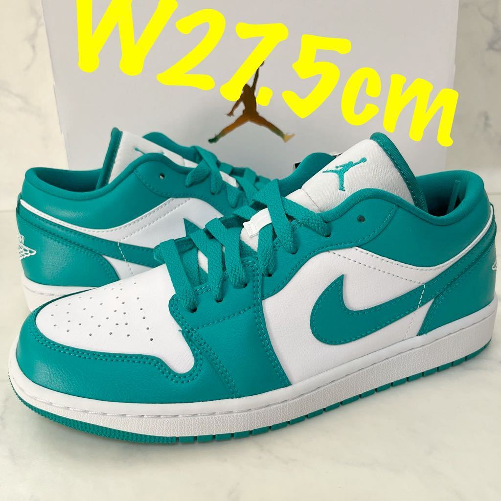 ★送料無料★【新品】27.5cm Nike WMNS Air Jordan 1 Low Turquoise ナイキ ウィメンズ エアジョーダン1 ロー  ターコイズ グリーン