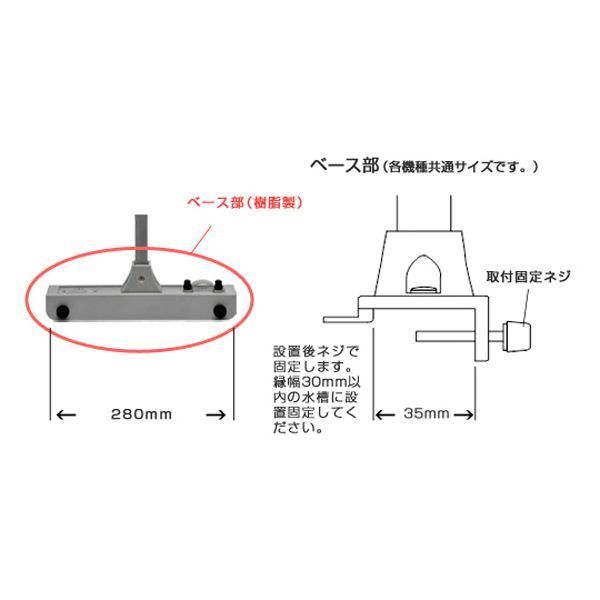 カミハタ アーチスライドBS/DS900 ダブルシステムセット 90cm水槽用　管理140_画像2