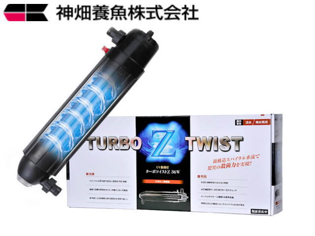 kami - taUV бактерицидная лампа турбо кручение Z36W вода количество 1200L до морская вода использование возможно управление 120