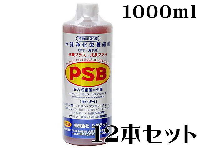 sima Tec PSB плюс * плюс 1000ml 12 шт. комплект ( 1 шт. 800 иен ) жидкий бактерии пресная вода морская вода управление 100