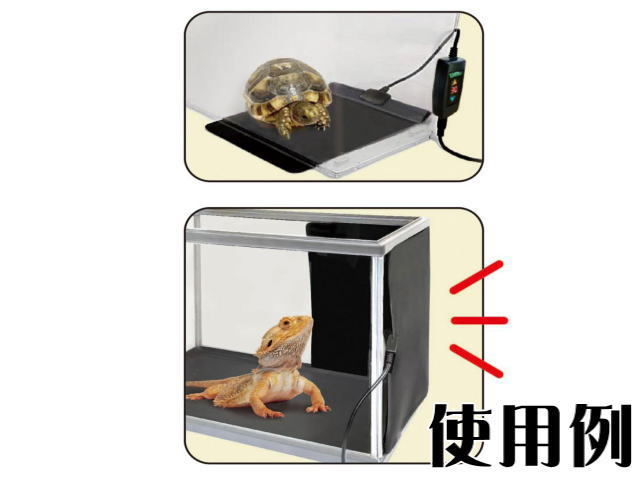 【週末限定特価】ビバリア デジタルビバヒートLONG　爬虫類用パネルヒーター シートヒーター　管理80_画像5