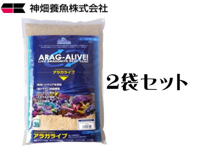 kami - taalaga Live SP комплектация leaf Sand 9kgx2 пакет (1 пакет 4,720 иен ) низ песок коралл песок бактерии управление 120