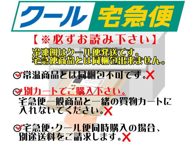 富城物産 冷凍餌 天然アカムシ100gx12枚 (1枚200円)　メダカの餌 金魚の餌 冷凍赤虫 冷凍エサ　管理クール60_画像3