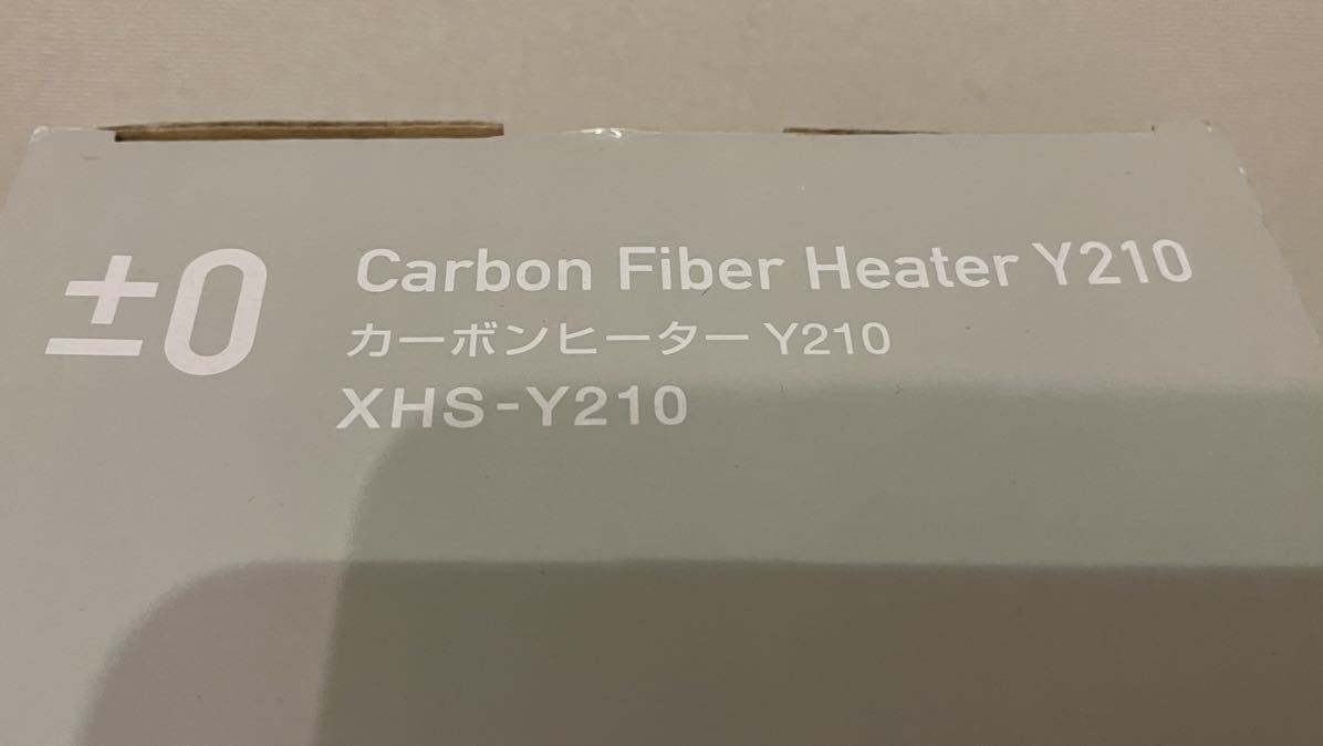 ±0 Carbon Fiber Heater Y210 CHS-Y210 カーボンヒーター　ベージュ　プラスマイナスゼロ　ヒーター_画像2