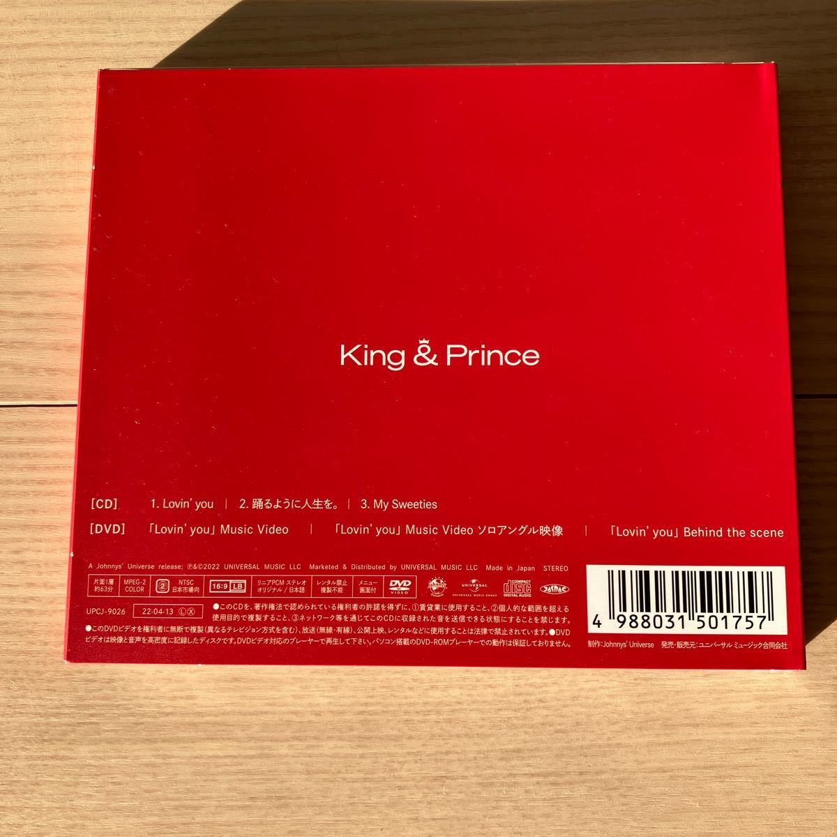 King&Prince キンプリ Lovin' you/踊るように人生を。初回限定盤A DVD付中古動作確認済永瀬廉高橋海人岸優太平野紫耀神宮寺勇太_画像2