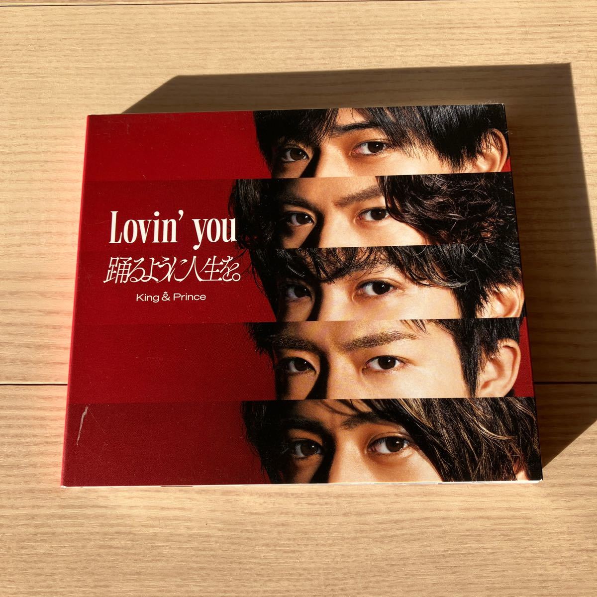 King&Prince キンプリ Lovin' you/踊るように人生を。初回限定盤A DVD付中古動作確認済永瀬廉高橋海人岸優太平野紫耀神宮寺勇太_画像1