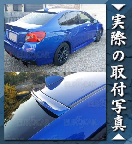 【EXTREME SPOILER】 スバル WRX VA STI リアルーフスポイラー K型 PVC 未塗装 2015+_画像1