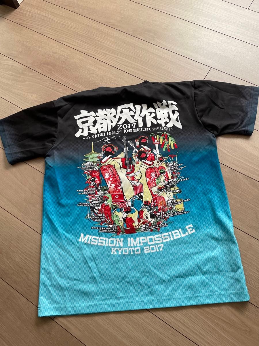 京都大作戦 2017 Tシャツ - ミュージシャン