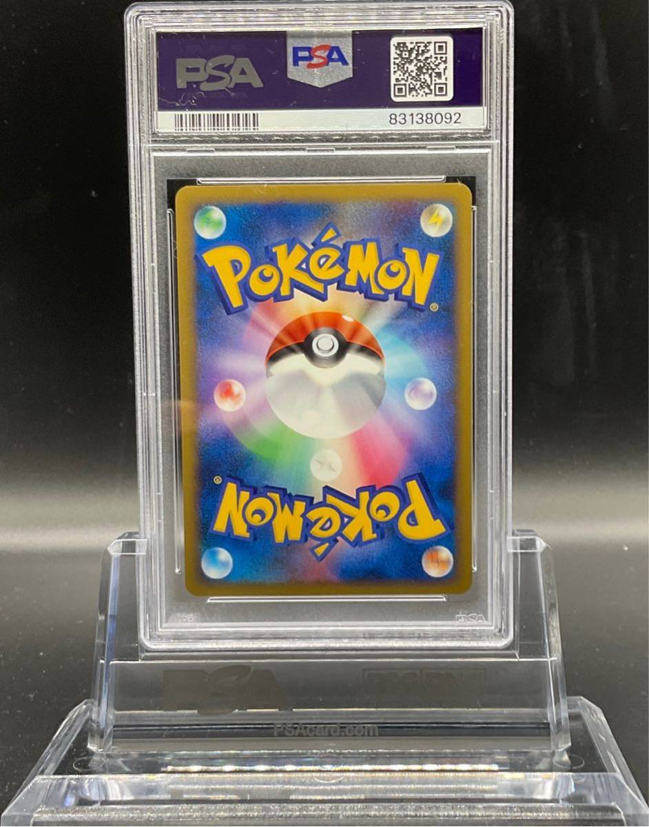 の店舗・通販情報 【PSA10】ポケモンカード オオタチ レジェンド