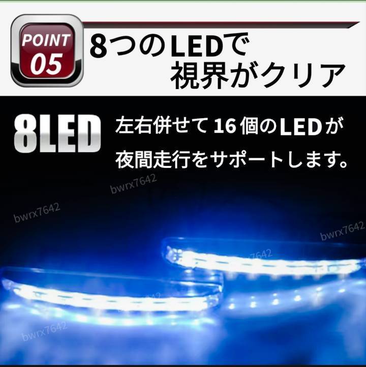 デイライト LED 高輝度 ホワイト 左右セット 16発 8連 12V 2個 フォグランプ 防水 薄型 防塵 2本セット 取り付け ステー ライト 車 汎用_画像7