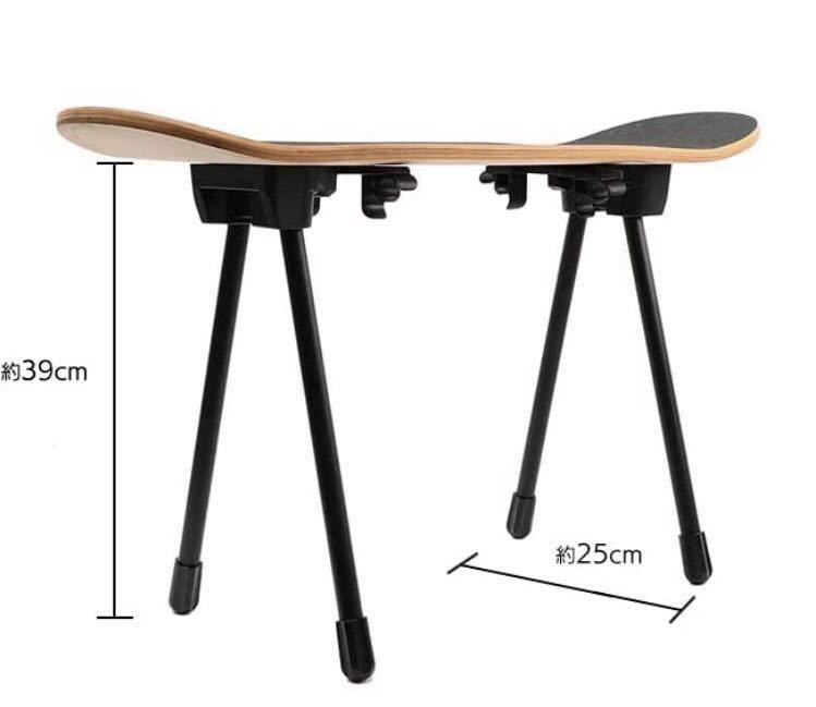 【新品】スケートボード　スケボー　椅子　ベンチ　スツールキット テーブル diy 折りたたみ