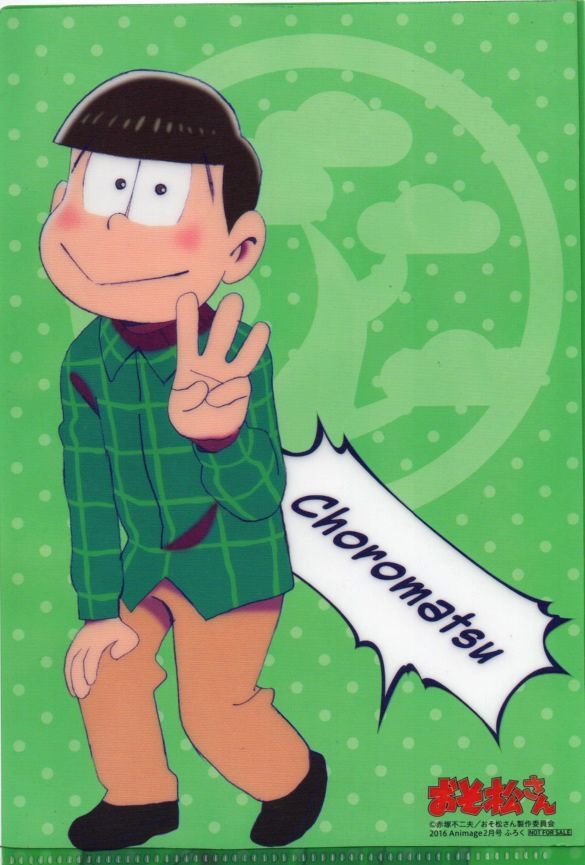 おそ松さん　チョロ松　A5クリアファイル　8枚セット　中古　ダブりあり_画像7