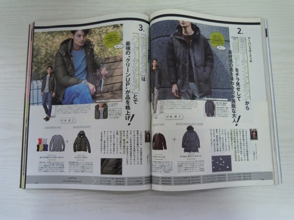 [GC1047] Begin ビギン 2017年12月号 No.349 世界文化社 冬 服 ブランド ザ・ノース・フェイス カナダグース ファション ウェア 無印良品_画像3