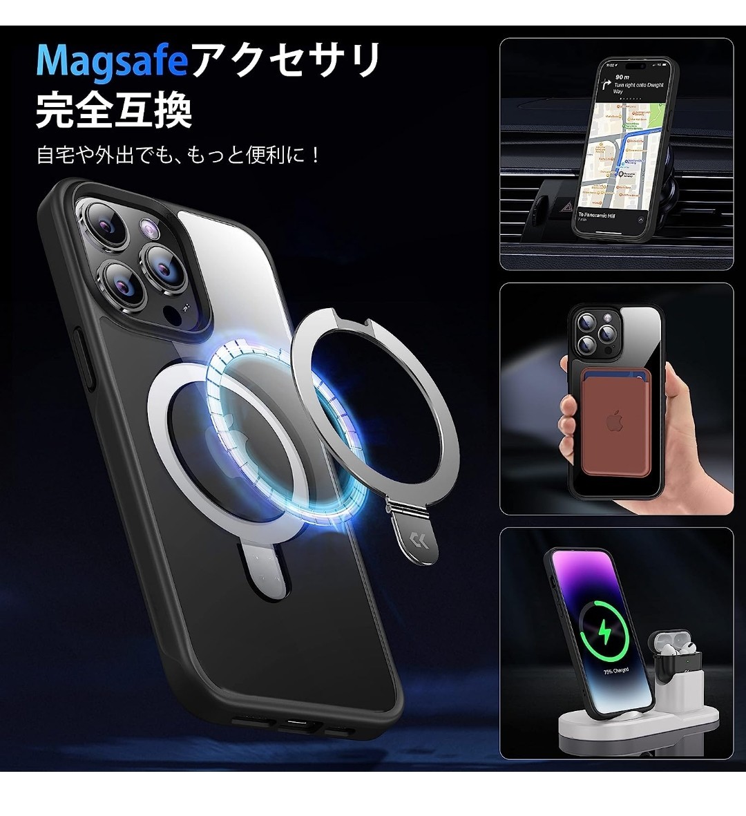 506h1717 【例のない・リング・スタンド一体】CASEKOO iPhone 14 Pro Max ケース Magsafe対応 クリア （ブラック）_画像4