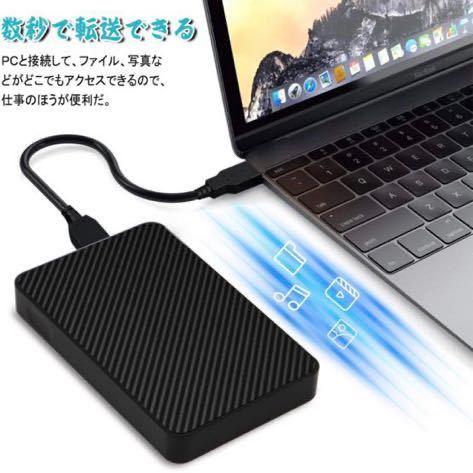 512t1701☆ 外付けハードディスク 外付けHDD 1TB 2.5インチHDD 大容量ストレージハードディスク 耐衝撃 静音 収納袋HDD -1TB