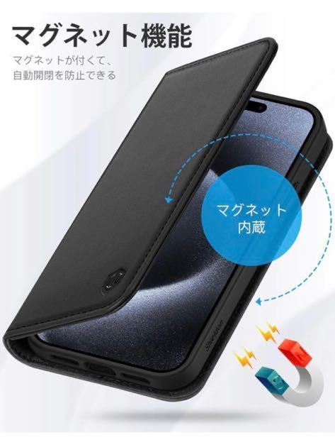 512a2115☆ SHIELDON iPhone 15Pro 対応ケース 手帳型 本革 あいふぉん15 プロ スマホカバー 衝撃吸収_画像6