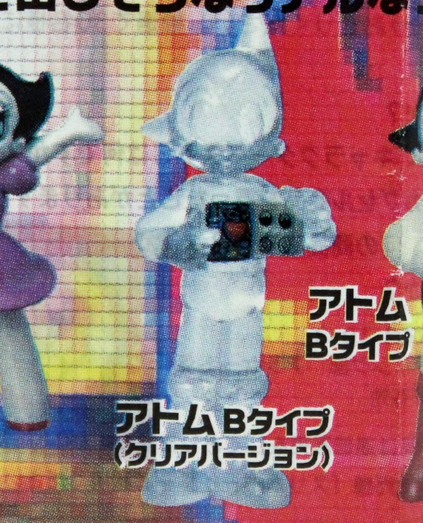  Astro Boy real figure * Atom B type clear VERSION *Atom hand .. insect!Mighty Atom Osamu Tezuka