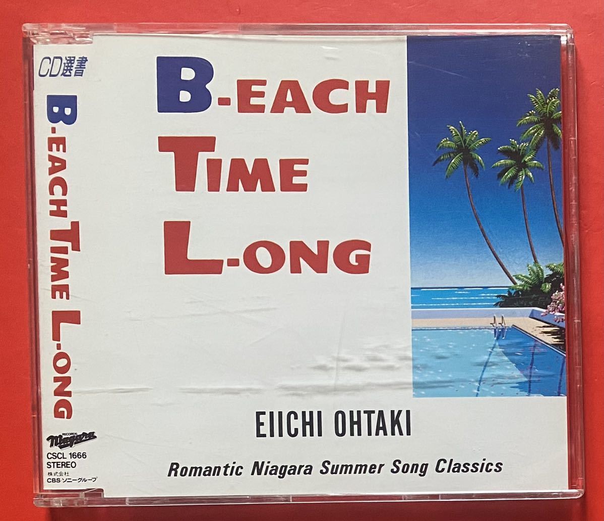 【CD】大滝詠一「BEACH TIME LONG」EIICHI OHTAKI ナイアガラ [11080386]_画像1