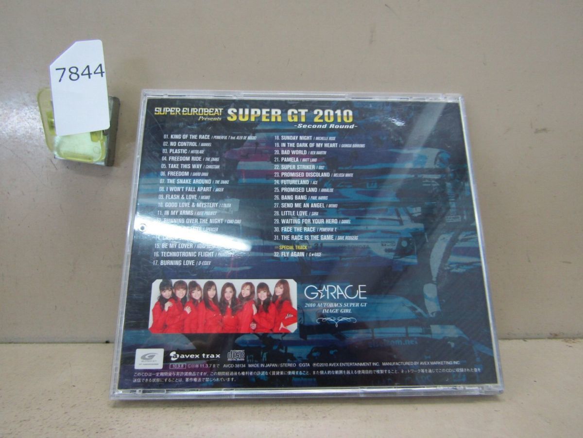 7844　SUPER EUROBEAT presents SUPER GT 2010 -Second Round 帯付き_画像2