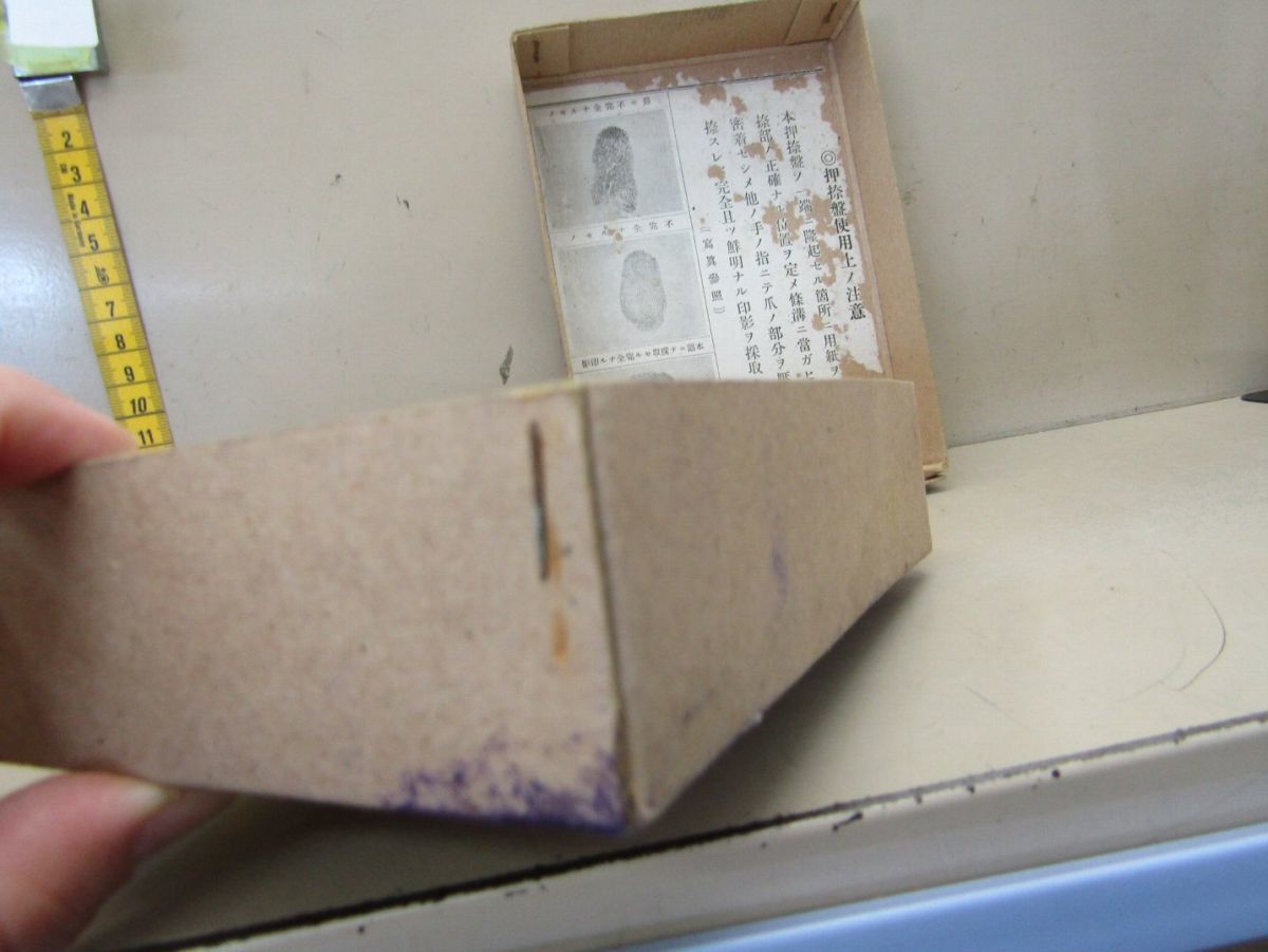 л8004 指紋押捺盤 日本特殊器材研究所 愛知県 指紋 古道具 警察 レトロ アンティークの画像3