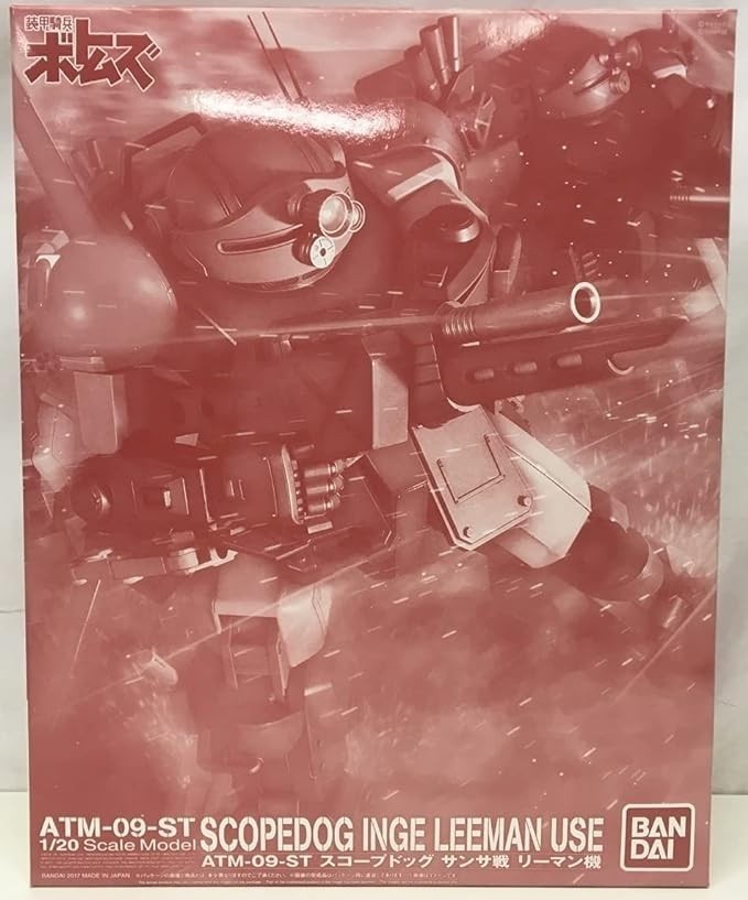 プレミアムバンダイ　装甲騎兵ボトムズ　野望のルーツ　1/20 スコープドッグ　サンサ戦　リーマン機　輸送箱付き_画像1
