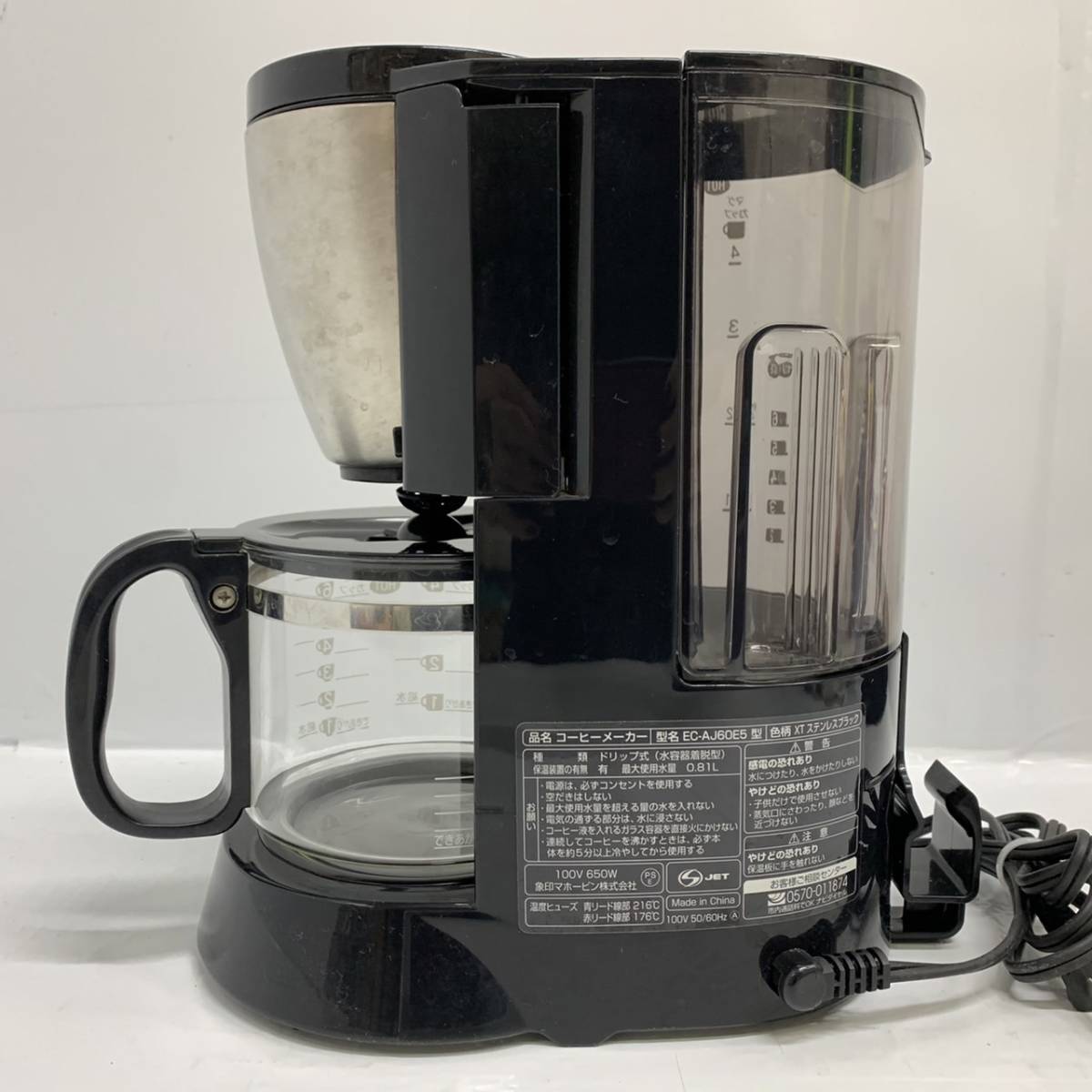 送料無料h55826 ZOJIRUSHI コーヒーメーカー EC-AJ60E5 最大使用水量 0.81L_画像2